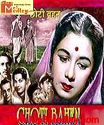 Chhoti Bahen 1959 song download